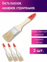 COLOR EXPERT 81263512 кисть для красок на водной основе натуральная щетина, деревянная ручка (35мм)