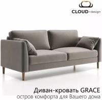 Прямой диван Grace