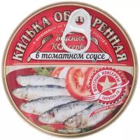 Вкусные консервы Килька обжаренная в томатном соусе