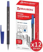 Ручка шариковая BRAUBERG Capital, комплект 12 штук, синяя, узел 0,7мм, линия 0,35мм, 880152