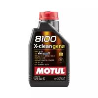 Синтетическое моторное масло Motul 8100 X-clean GEN2 5W40, 1 л