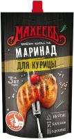 Маринад Махеевъ Горчичный для курицы 300г