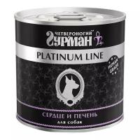 Влажный корм для собак Четвероногий Гурман Platinum line, беззерновой, печень, сердце