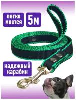 Поводок Petsare 5 м ширина 20 мм черный зеленый кант