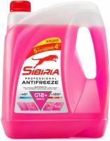 ! Акция! 1 КГ бесплатно Антифриз SIBIRIA ANTIFREEZE G12+ (-40) красный, 5 кг, карбоксилатный