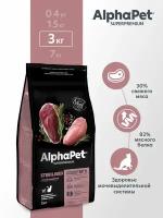 Сухой корм AlphaPet для взрослых стерилизованных кошек с уткой и индейкой 3 кг