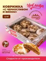 Пряники Коврижка 