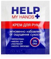 Питательный крем для рук Help My Hands - 4 гр. (цвет не указан)