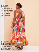 Сарафан YolKa_Dress