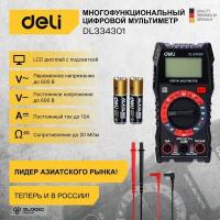 Универсальный цифровой мультиметр Deli DL334301 (напряж. 0,2-600В, сила тока 0,02-10А, сопр. 0,0002-20 МОм, ЖК дисплей, 2х1, 5В ААА)