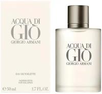 Giorgio Armani Acqua Di Gio туалетная вода 50 мл для мужчин