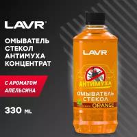 Концентрат жидкости для стеклоомывателя LAVR Ln1216, 0°C