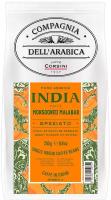 Кофе в зернах Compagnia Dell` Arabica India Monsooned Malabar, 250 г