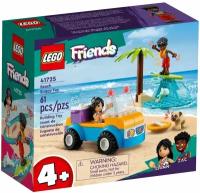 LEGO Friends Развлечение на пляжном багги 41725