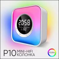 Колонка умная с подсветкой с часами P10 Mini-HiFi динамик Speaker Smart светильник с будильником, акустика портативная белая