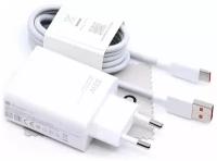 Сетевое зарядное устройство Xiaomi 33W Charging Combo (Type-A) (BHR6039EU)