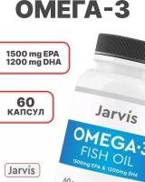 Омега 3 JARVIS (Omega 3 18/12) 60шт, рыбий жир