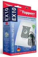 TOPPERR ЕХ 10 для пылесосов ELECTROLUX