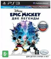 Disney Epic Mickey 2: The Power of Two (Две Легенды) с поддержкой PlayStation Move с поддержкой 3D Русская Версия (PS3)