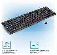 Клавиатура SVEN KB-E5900W Black USB