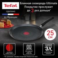 Сковорода блинная Tefal Ultimate G2683872, диаметр 25 см