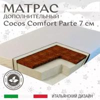 Матрас в кроватку Sweet Baby COCOS Comfort Parte р.50х59х7 дополнительный блок