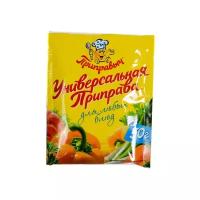 Приправыч Приправа универсальная для любых блюд, 50 г, пакет