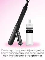 Стайлер с паровой функцией и восстанавливающей эссенцией Max Pro Steam+ Straightener