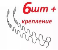 Пружина-змейка 520 3,5мм cnk c креплением