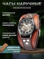 Наручные часы YOURTIME