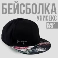 Кепка взрослая с прямым козырьком Be unique р-р 56 см, 