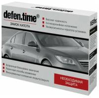 Блокиратор замка капота Defen Time V5