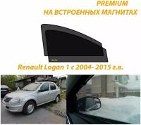 Солнцезащитные автомобильные каркасные шторки на Renault Logan 1 с 2004- 2015 г. в