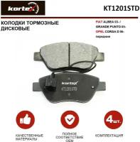 Дисковые тормозные колодки передние KORTEX KT1201STD (4 шт.)