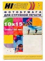 Фотобумага Hi-Image Paper магнитная, глянцевая односторонняя, 10х15 см, 690 г/м2, 5л