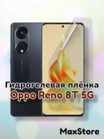 Гидрогелевая защитная пленка (Глянец) для Oppo Reno 8T 5G/бронепленка оппо рено 8т 5г орро рено 8т