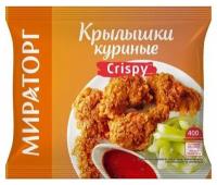 Крылышки куриные Мираторг Криспи замороженные, 400г