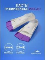 41922-67287 Ласты тренировочные Pooljet White/Purple, XXS, 25Degrees, УТ-00019472