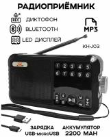 Радиоприемник цифровой KH-J03 Bluetooth/USB/MP3, черный