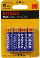 Батарейки Kodak MAX CAT30952867