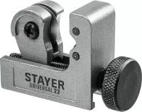 Труборез для меди и алюминия STAYER Universal-22 (3-22 мм) (23391-22_z02)