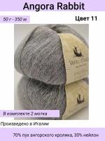 Пряжа Vento d'Italia Angora Rabbit (Ангора Кролик)/цвет 11 серый меланж/70% пух ангорского кролика, 30% нейлон / 50г 350м / 2 шт