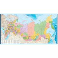 Атлас Принт Карта России политико-административная 1:3 (4607051071360), 300 × 160 см