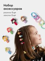 40056, Заколки для волос детские Happy Baby, набор заколок и резинок для девочек