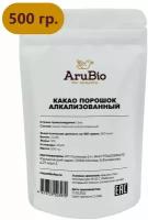 Какао порошок алкализованный 500 гр. AruBio