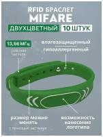 RFID браслет пропуск MIFARE 1K с застежкой (неперезаписываемый) зеленый 13.56MHz / бесконтактный ключ доступа СКУД / упаковка 10 шт