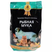 Рыбная мука 