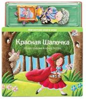 Новый формат Магнитная книжка-игра 