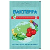 Ваше хозяйство Микробиологический контактный фунгицид Бактерра, 15 мл, 15 г, 4уп