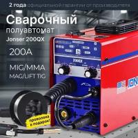 Сварочный апарат Jonser 200 QX. Инверторный полуавтомат/сварочный аппарат/ сварка с газом/без газа